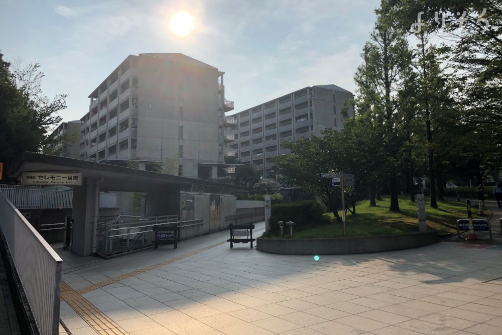 セレモニー目黒