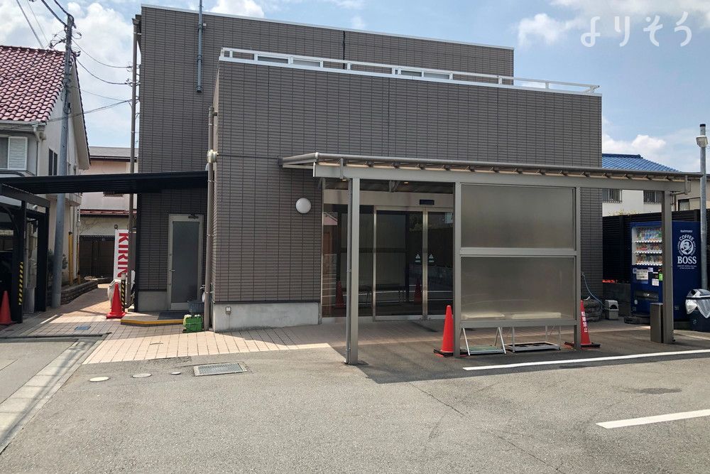 小平サポートセンター