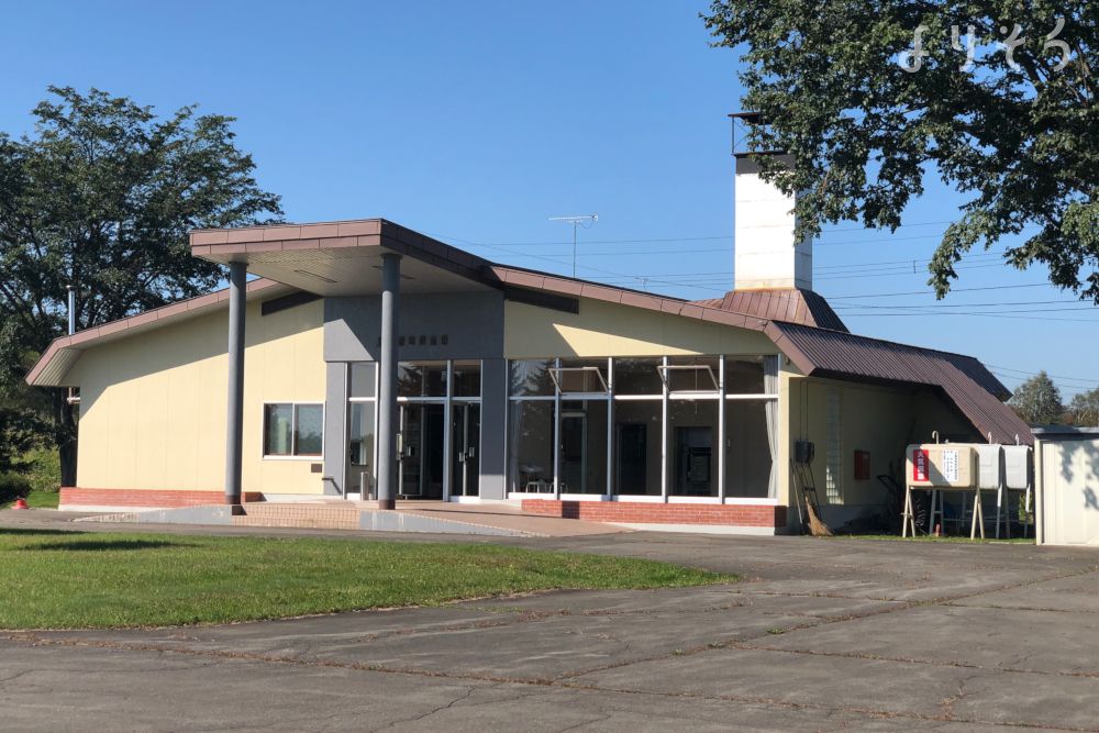 上士幌町葬斎場