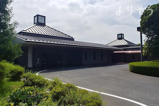 山武郡市広域斎場