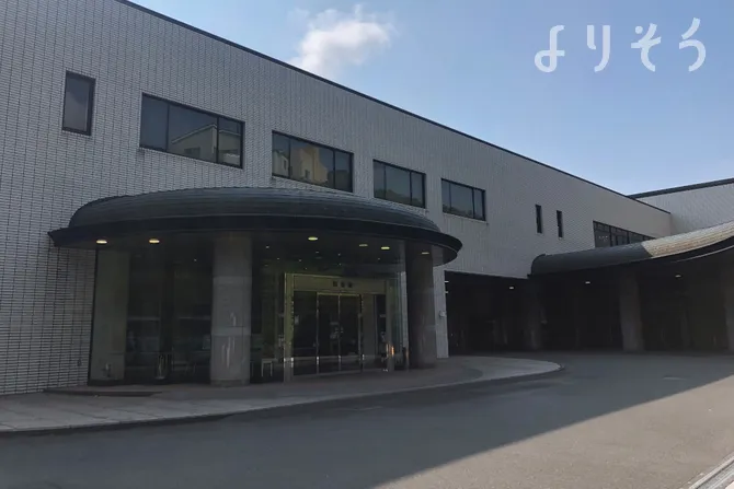 横須賀市立中央斎場
