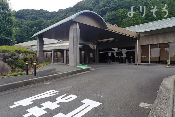 愛川町営斎場愛川聖苑