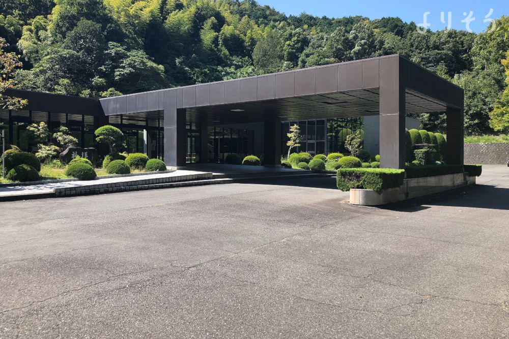 岩国市岩国市斎場