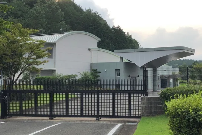 那珂川町葬祭場華石苑