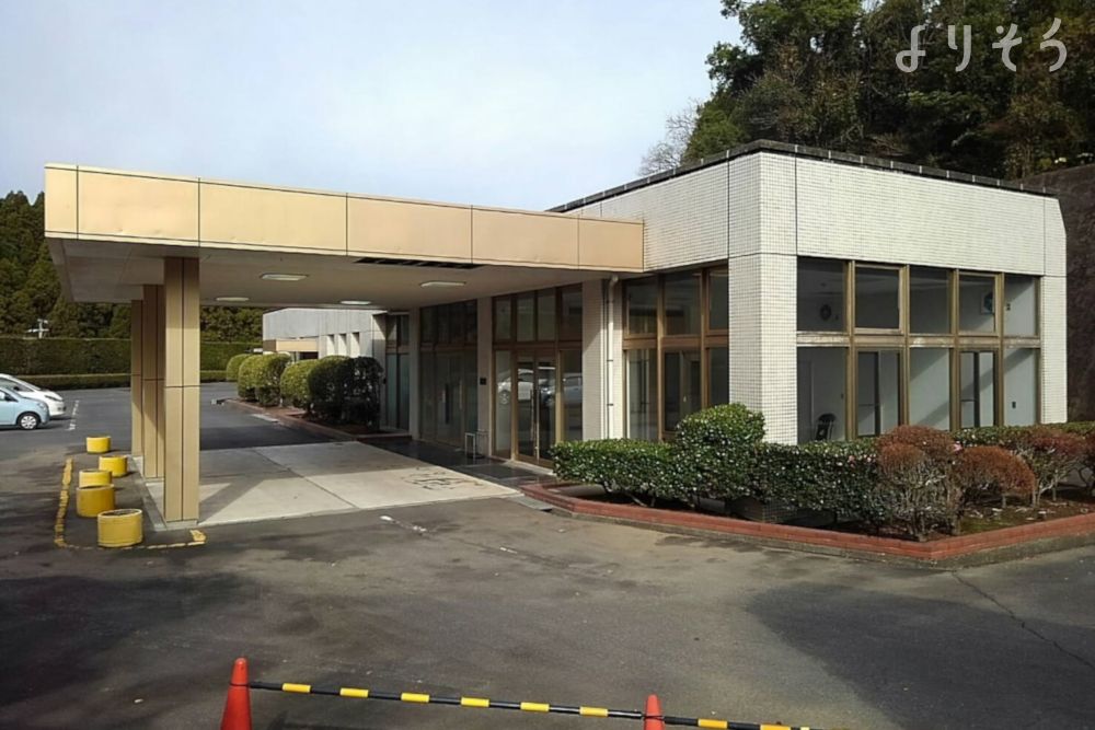 曽於南部厚生事務組合紫雲園