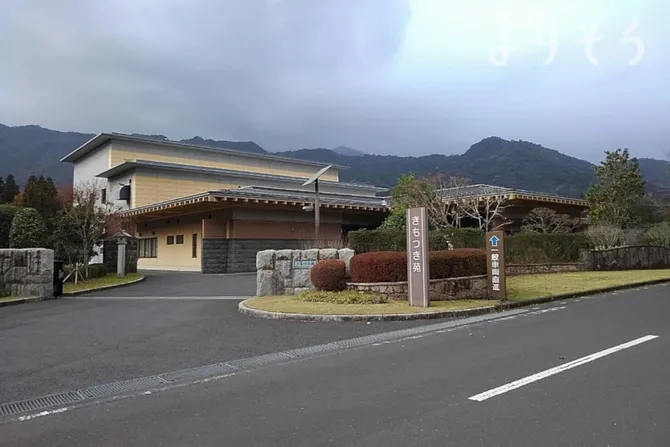 大隅中部火葬場組合火葬場きもつき苑