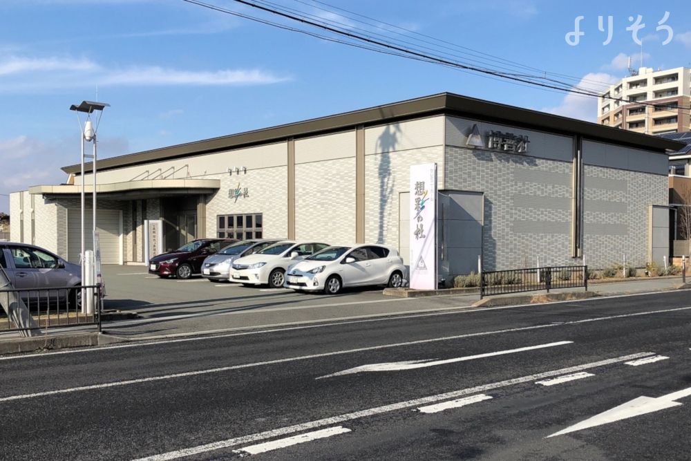 博善社セレモニーホール想彩の杜