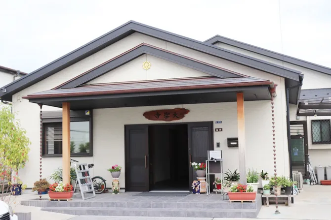 大聖寺 水元本堂