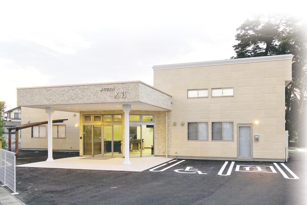 埼玉県深谷市の斎場 葬儀場を探す 葬儀費用14 0万円 葬儀 家族葬選びなら 葬儀レビ