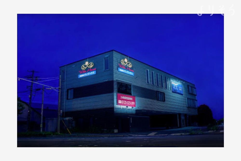 札幌市東区本町ホール