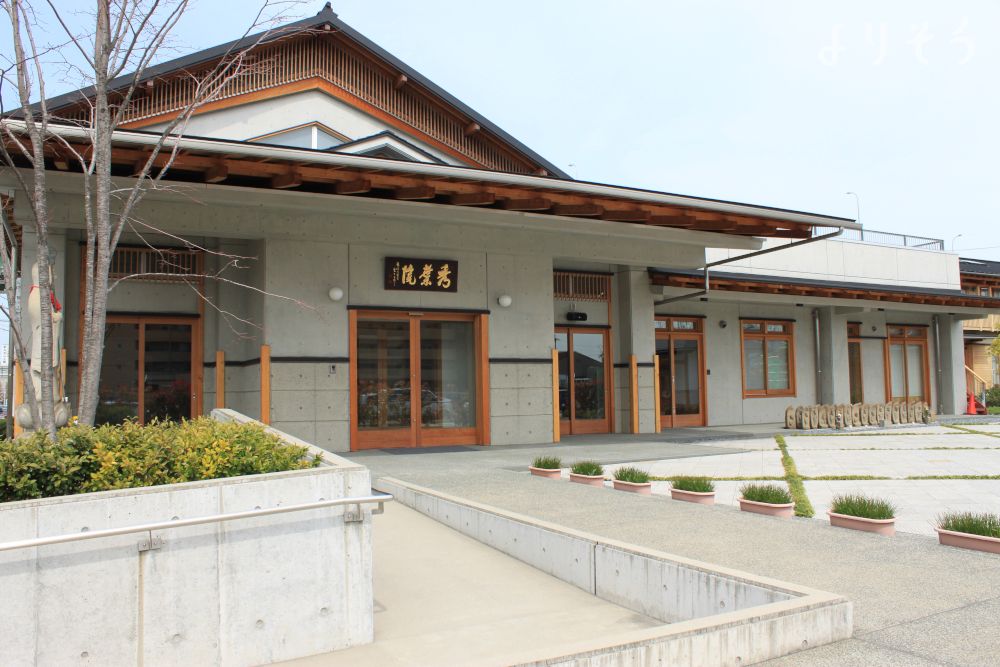 秀葉院 慈照堂ホール