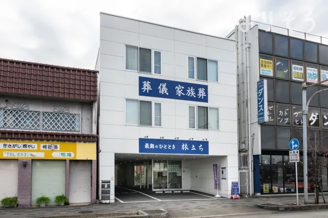 最期のひととき旅立ち 名古屋市中川区 の葬儀場情報 家族葬のよりそうお葬式 最期のひととき旅立ち 名古屋市中川区 の葬儀場情報 家族葬のよりそうお葬式