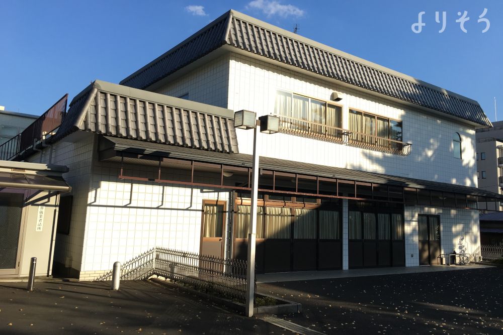 禅林寺 霊泉会館