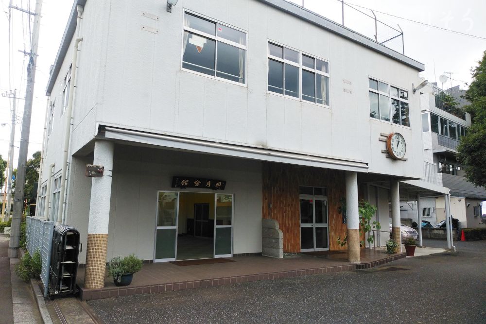 威徳院 明月会館