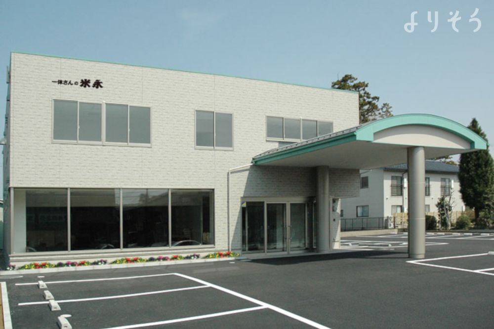 一休さんの米永 小立野館