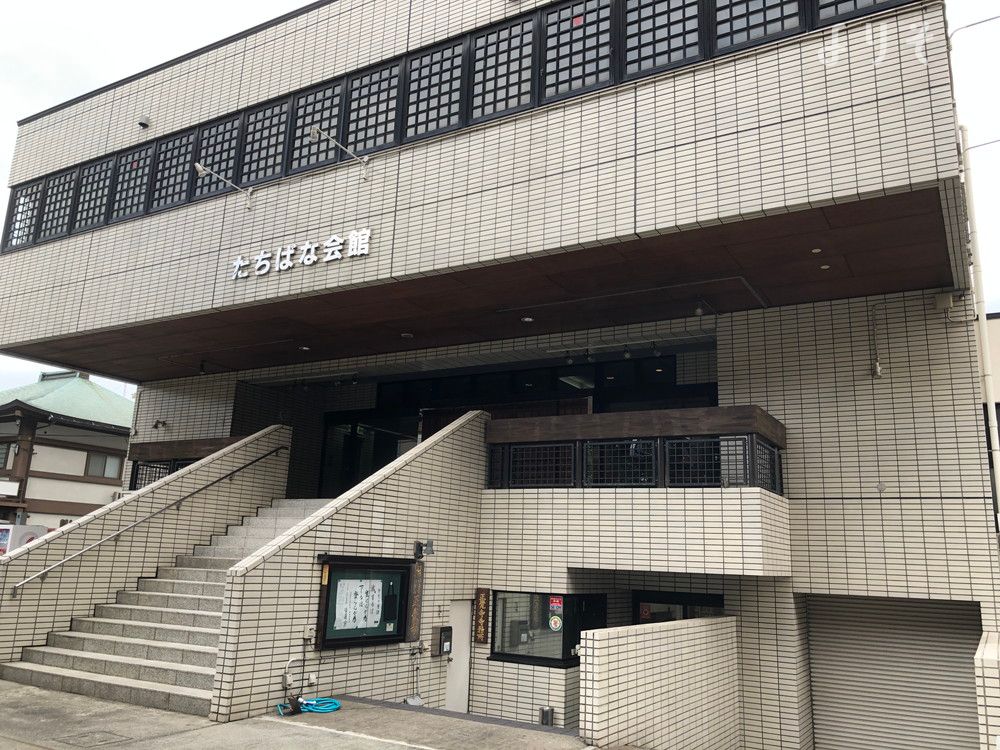 正覚寺 四谷たちばな会館