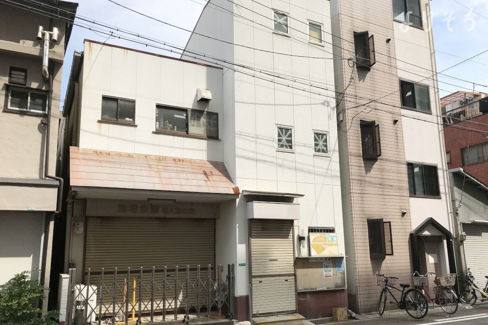 港晴会館老人憩の家