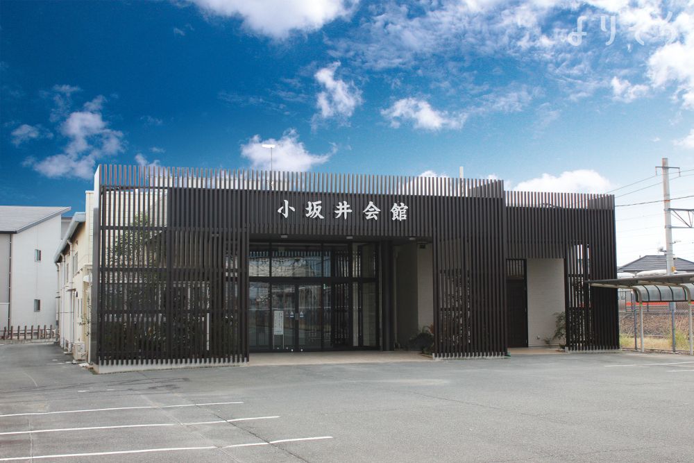東海典礼小坂井会館