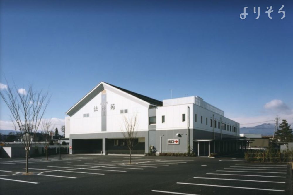 みすず野法祥苑