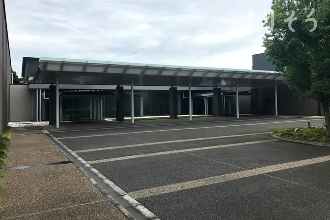 埼葛斎場組合斎場