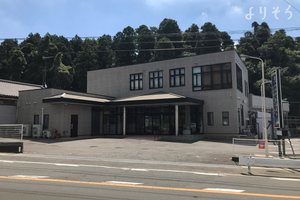 メモリアルホールやすらぎ