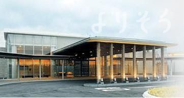 入間東部広域斎場 しののめの里