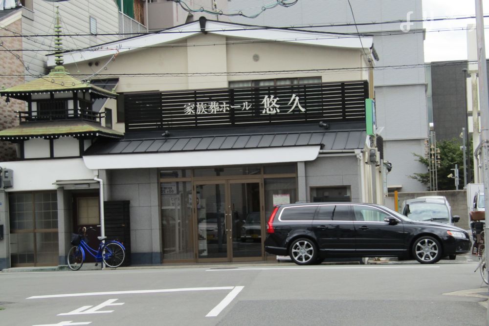 家族葬ホール悠久