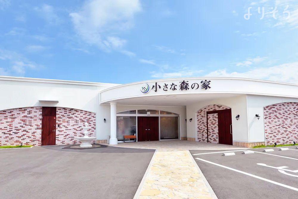 小さな森の家 野田山崎