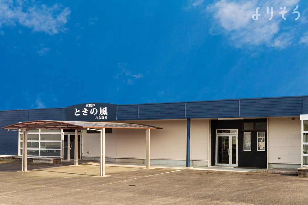 八女斎場