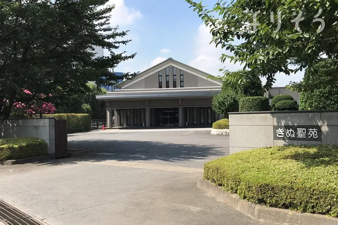 筑西広域市町村圏事務組合 きぬ聖苑