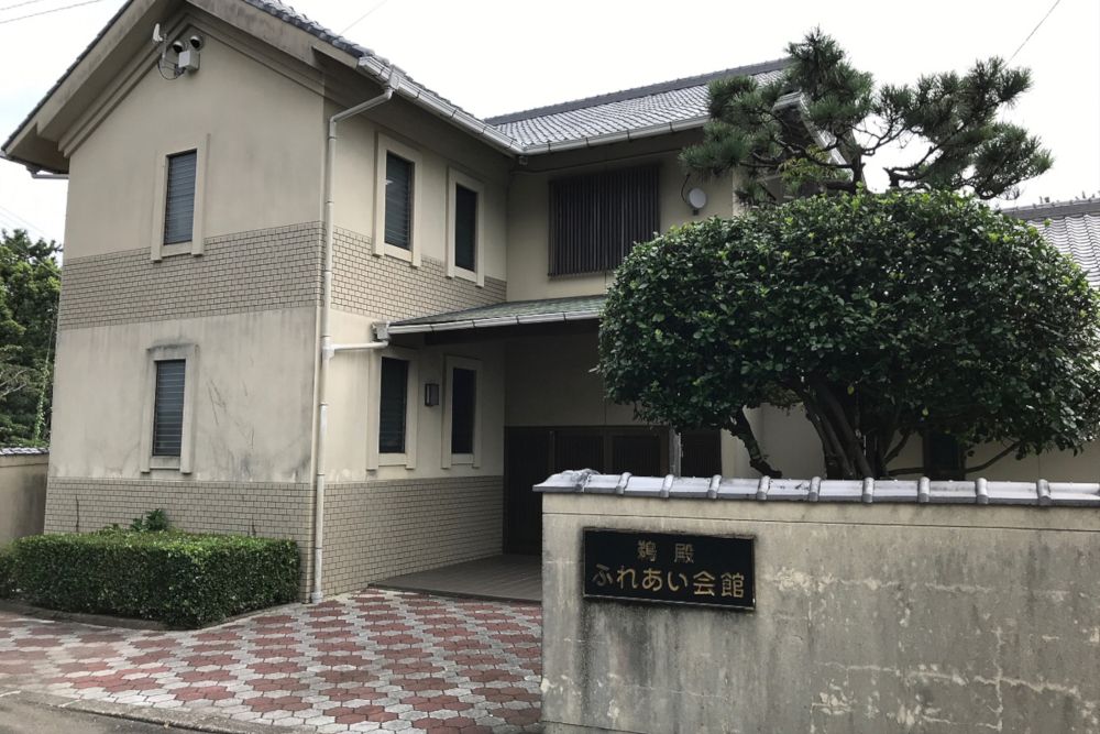 紀宝鵜殿ふれあい会館