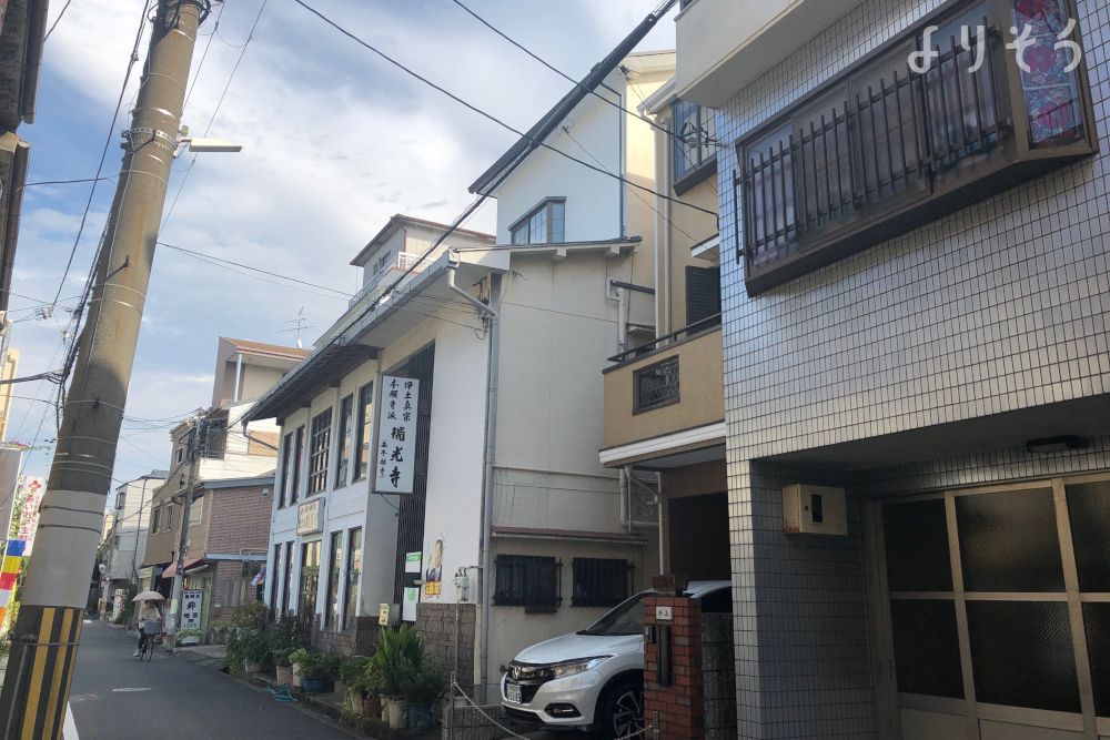 瑞光寺 カトレアホール