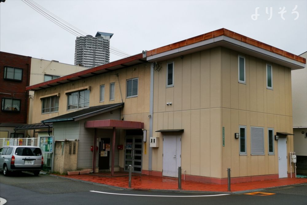 酉島老人憩の家