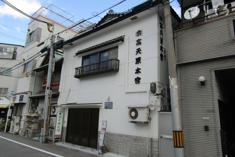 大正区　高天原ホール