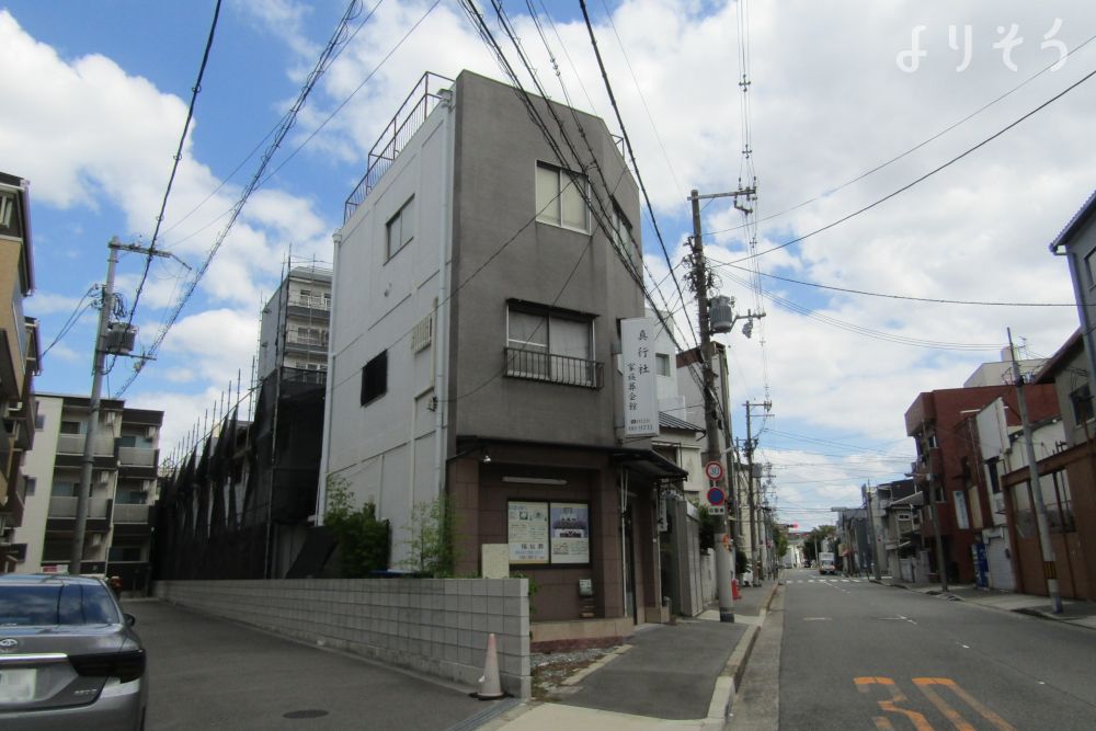 真行社家族葬会館