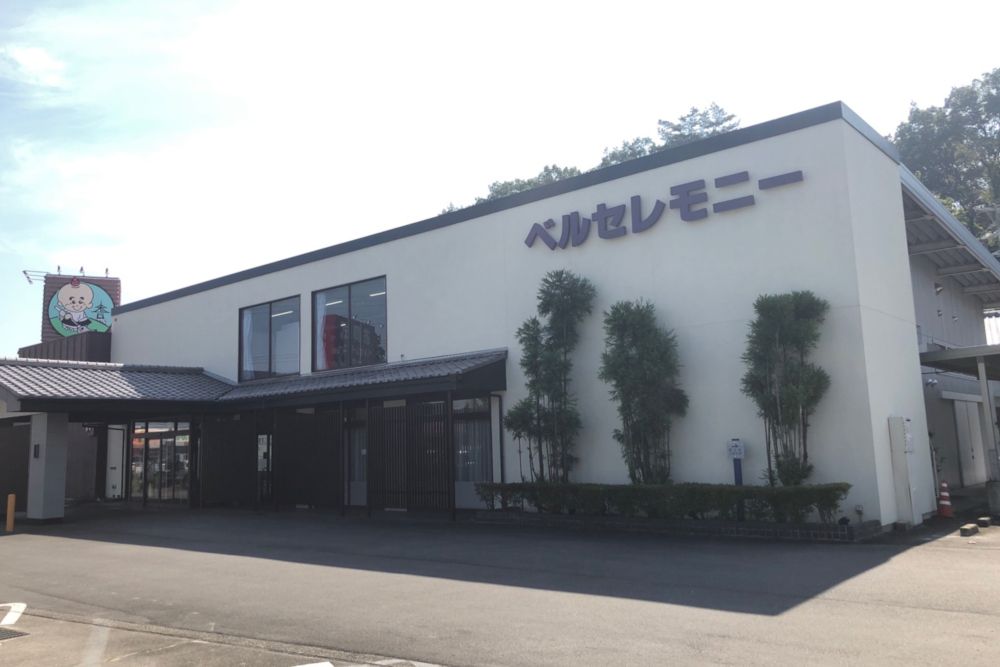 藤岡本郷ホール