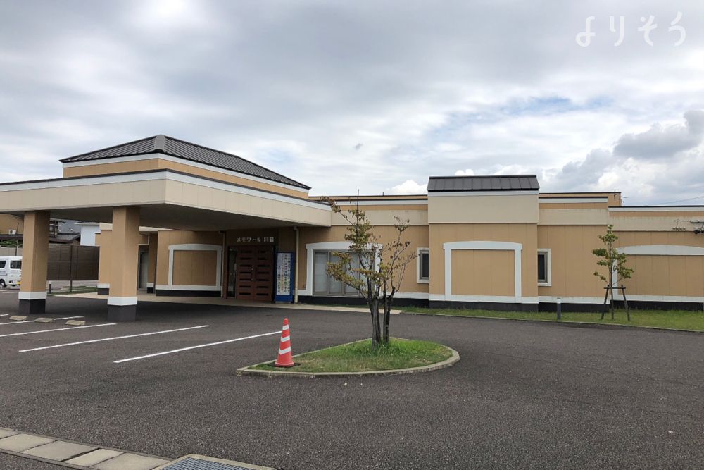 メモワール川島斎場