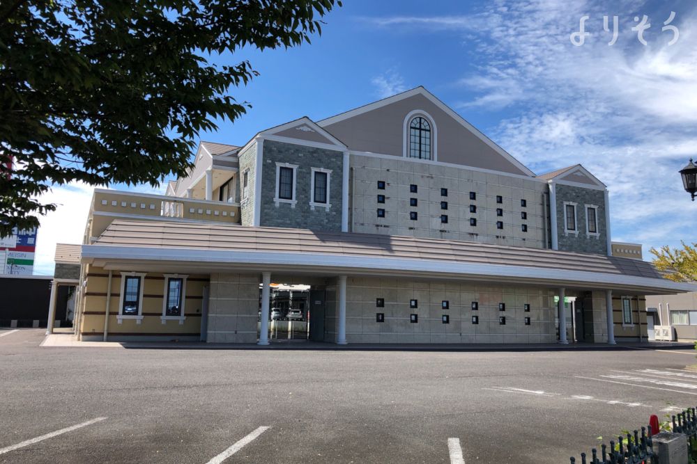 メモワール関斎場