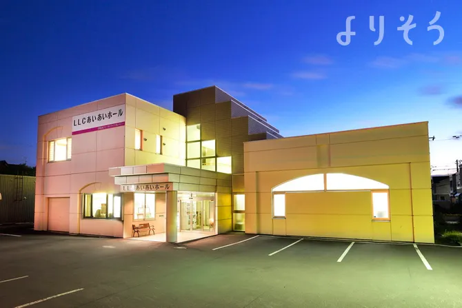 LLCあいあいホール