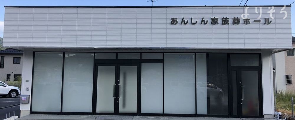 廿日市市大野ホール