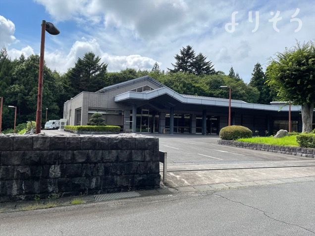 吾妻郡東部火葬場・なかのじょう聖苑