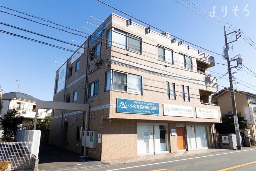 クローバーホーム川上