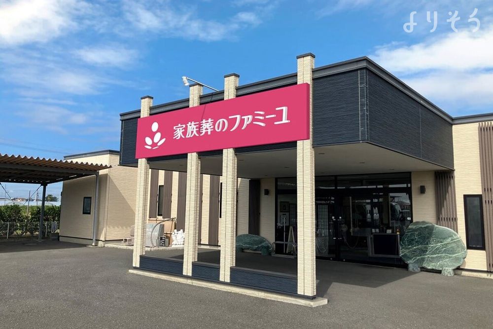 太田藪塚ホール