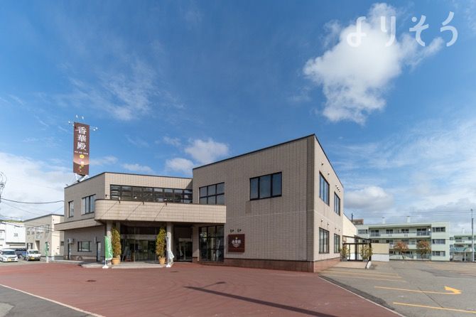 北広島市ホール