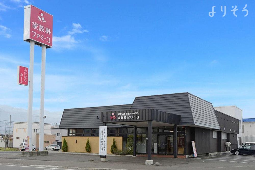 あけぼのホール