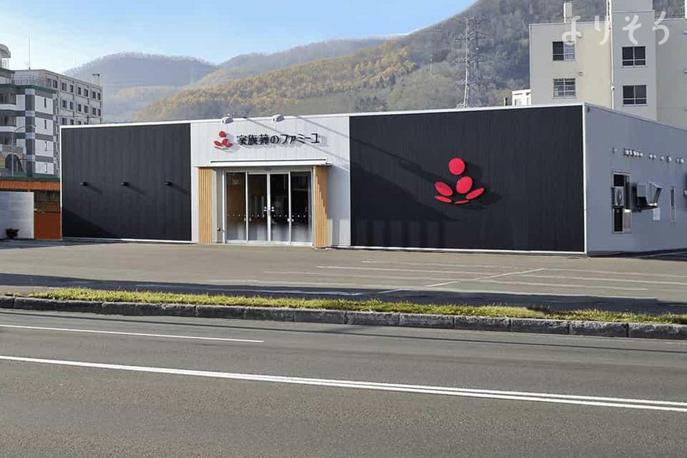 西宮の沢ホール