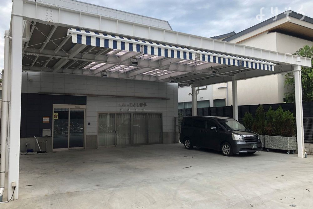 モアサポートむさし野