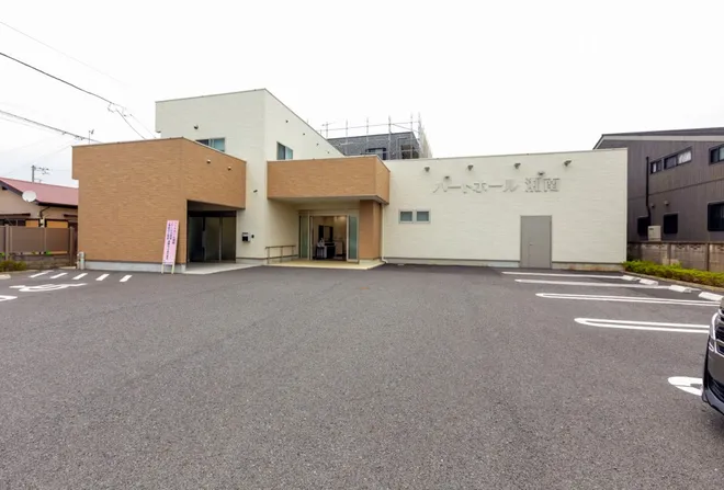 ハートホール湘南