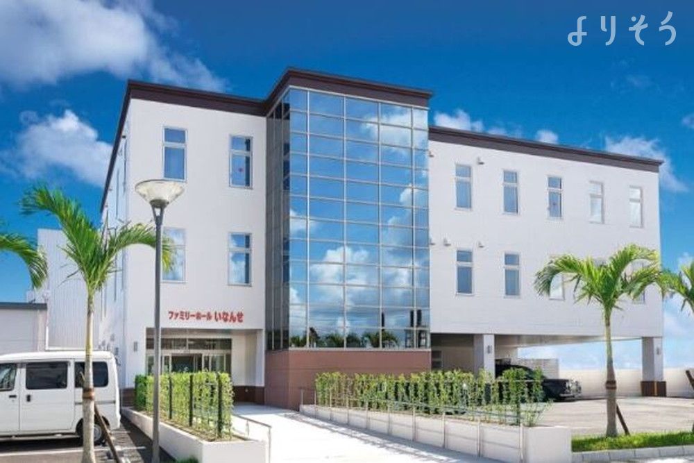 浦添第二ホール