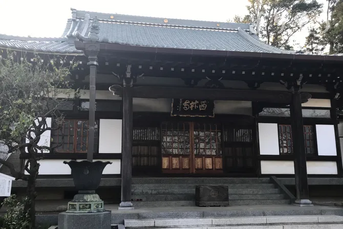 西林寺